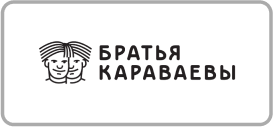 БРАТЬЯ КАРАВАЕВЫ