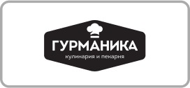 Гурманика