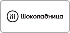 Шоколадница