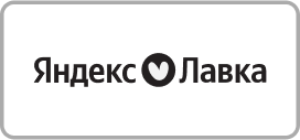 Яндекс лавка