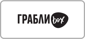 ГРАБЛИ box